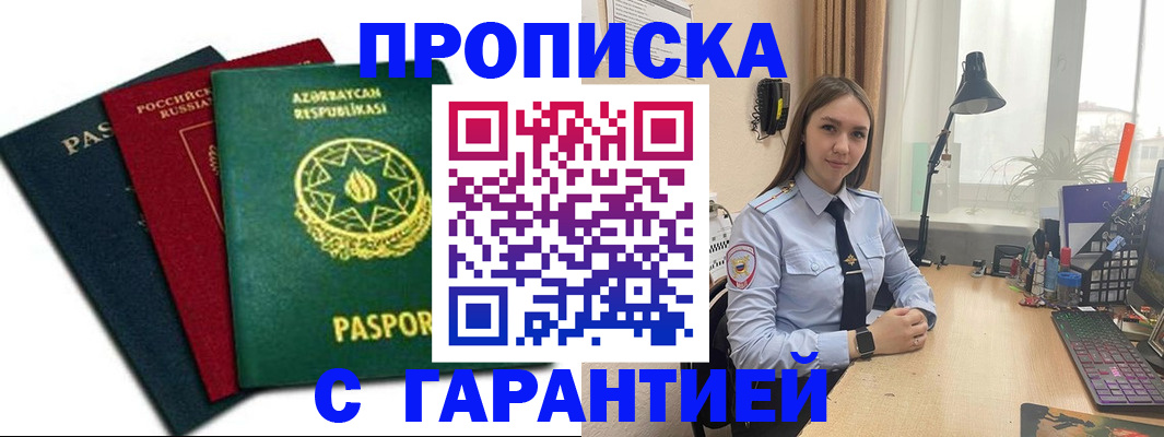 форма 3 в Братске