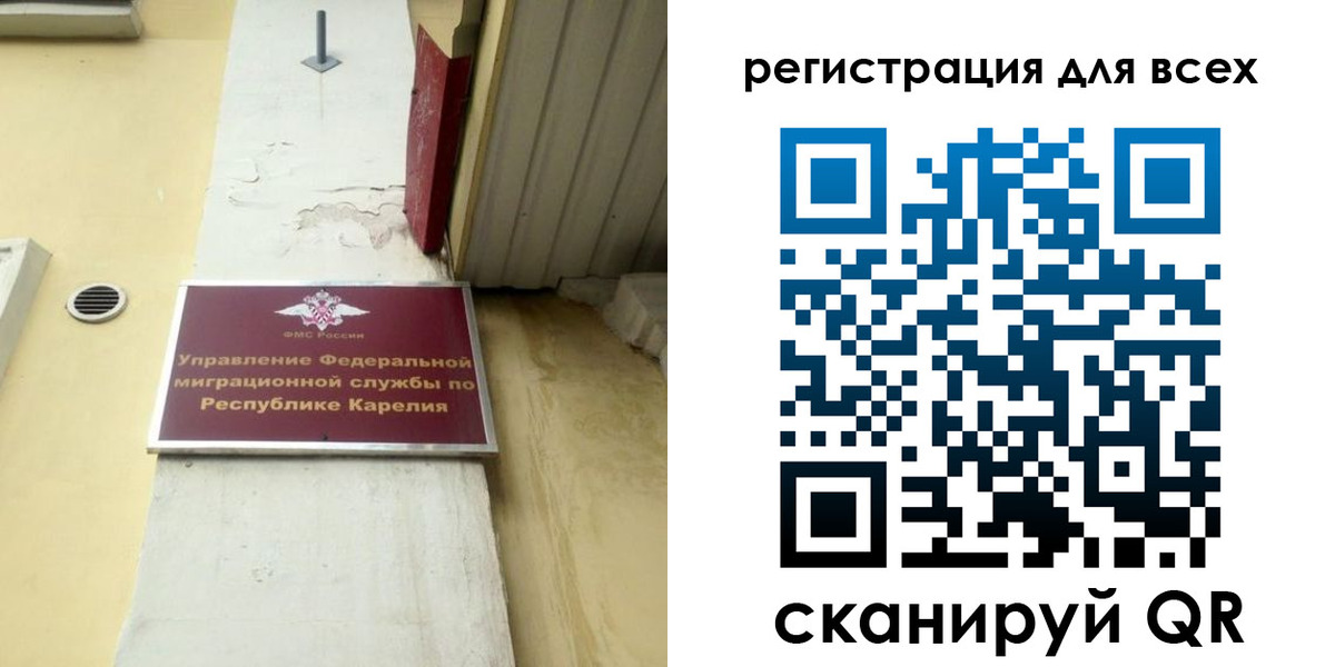 пропишу в квартире в Братске